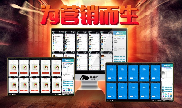 精准客户引流有哪些分析如何获取微信100万+流量红利！